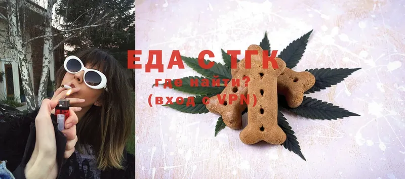 Canna-Cookies конопля  shop какой сайт  Уфа 