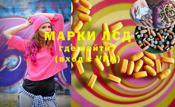 марихуана Бугульма