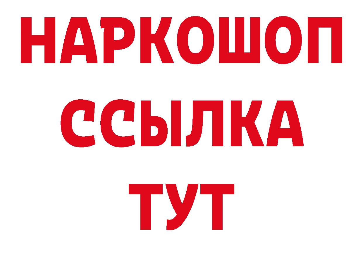 Печенье с ТГК конопля сайт нарко площадка МЕГА Уфа